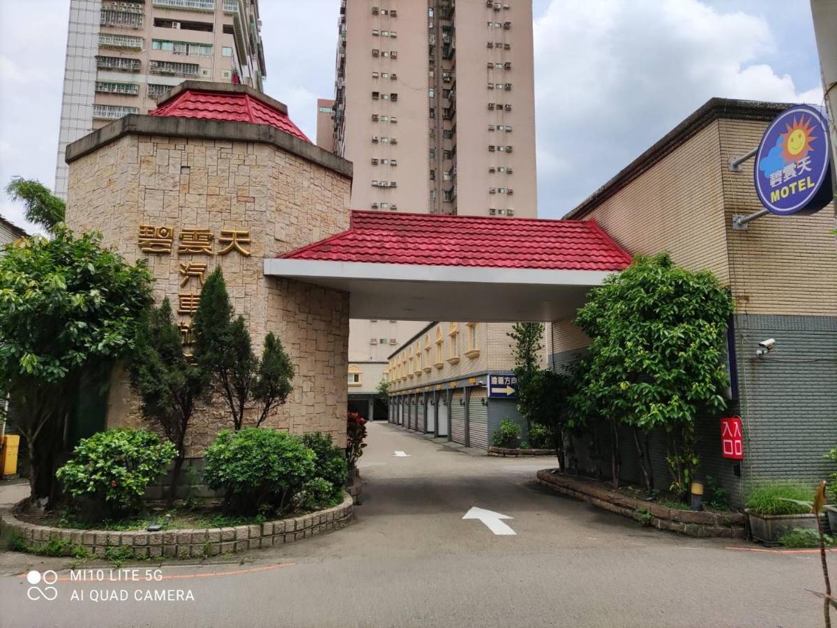 Blue Sky Motel Guishan Εξωτερικό φωτογραφία